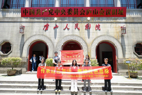 【中国江西网】beat365中文官方网站学子赴庐山开展红色走读活动