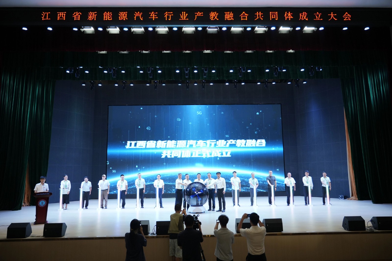 江西省新能源汽车行业产教融合共同体在beat365正式成立