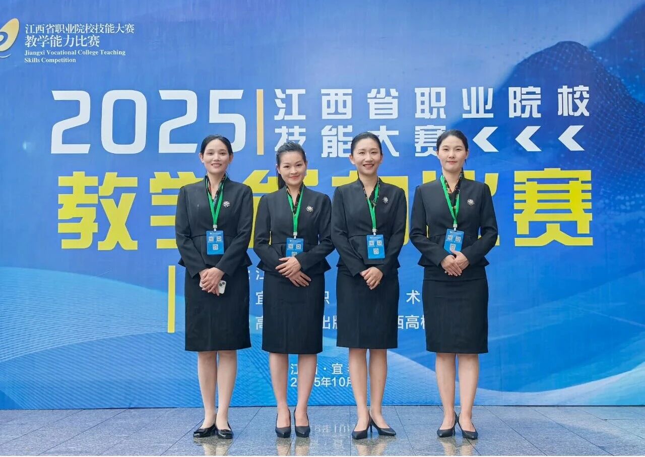 beat365获2025年江西省职业院校技能大赛教学能力比赛二等奖