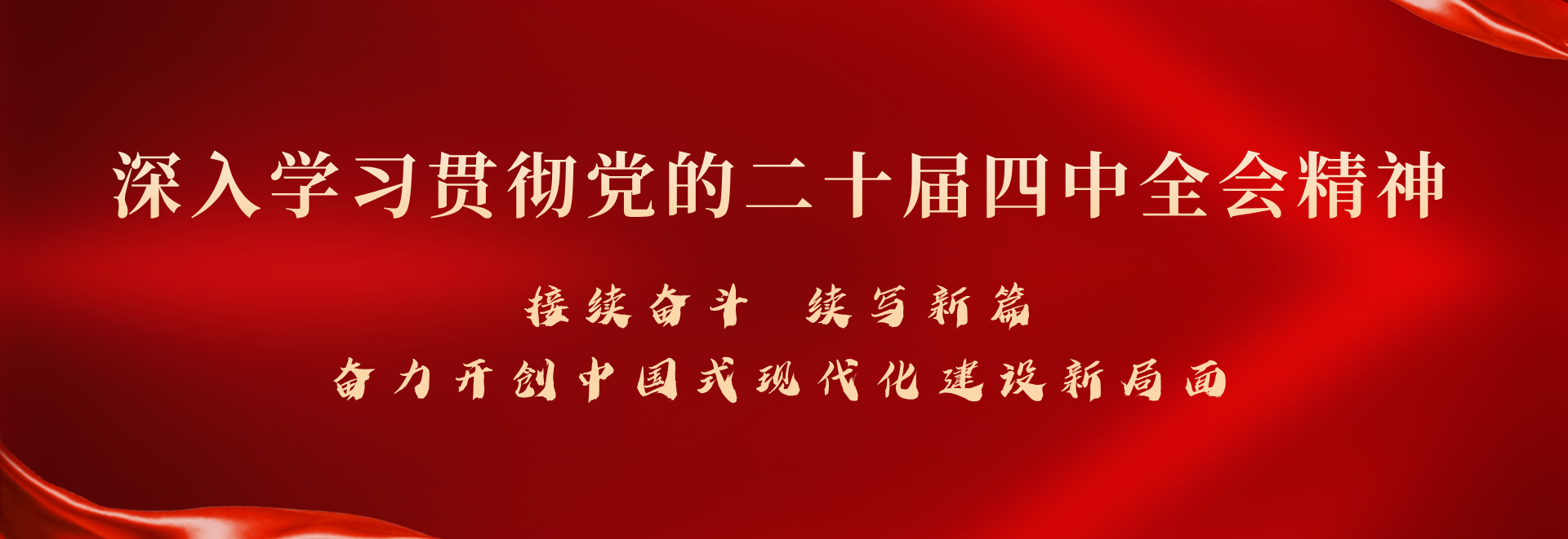 共同体