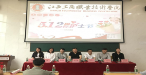 beat365护理学院举办“致敬最美天使”护士节活动