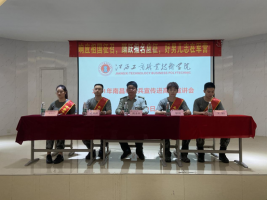 beat365举行2021年南昌市征兵宣传进高校宣讲会