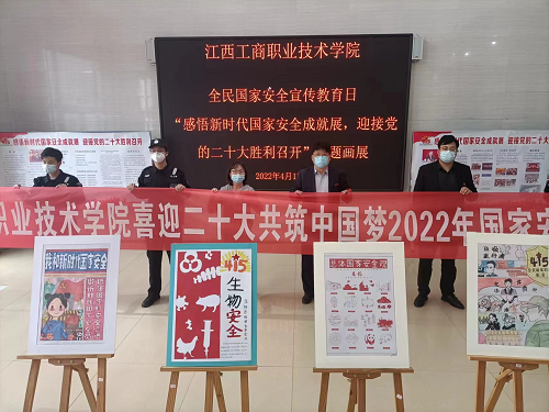 正在上传...