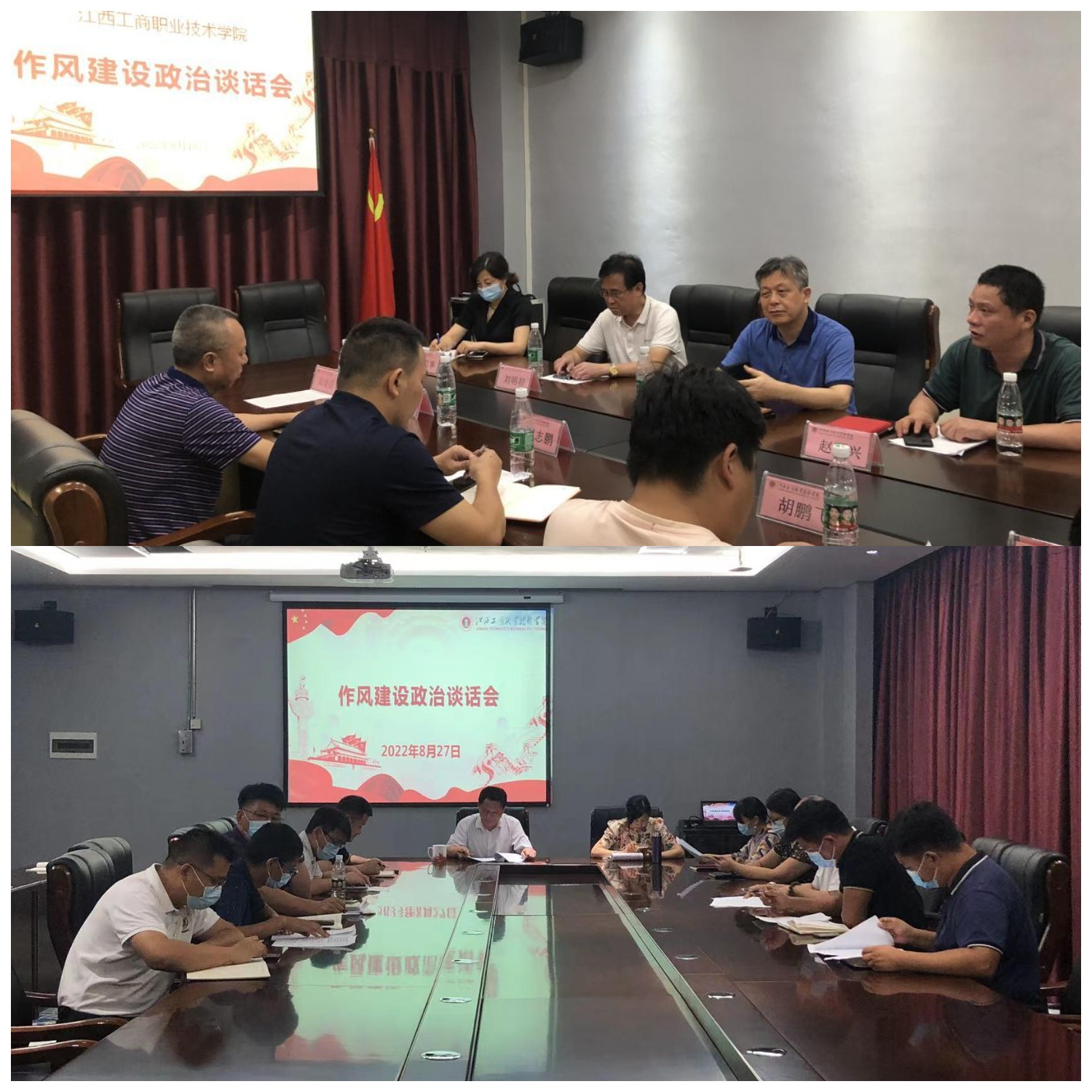 正在上传...