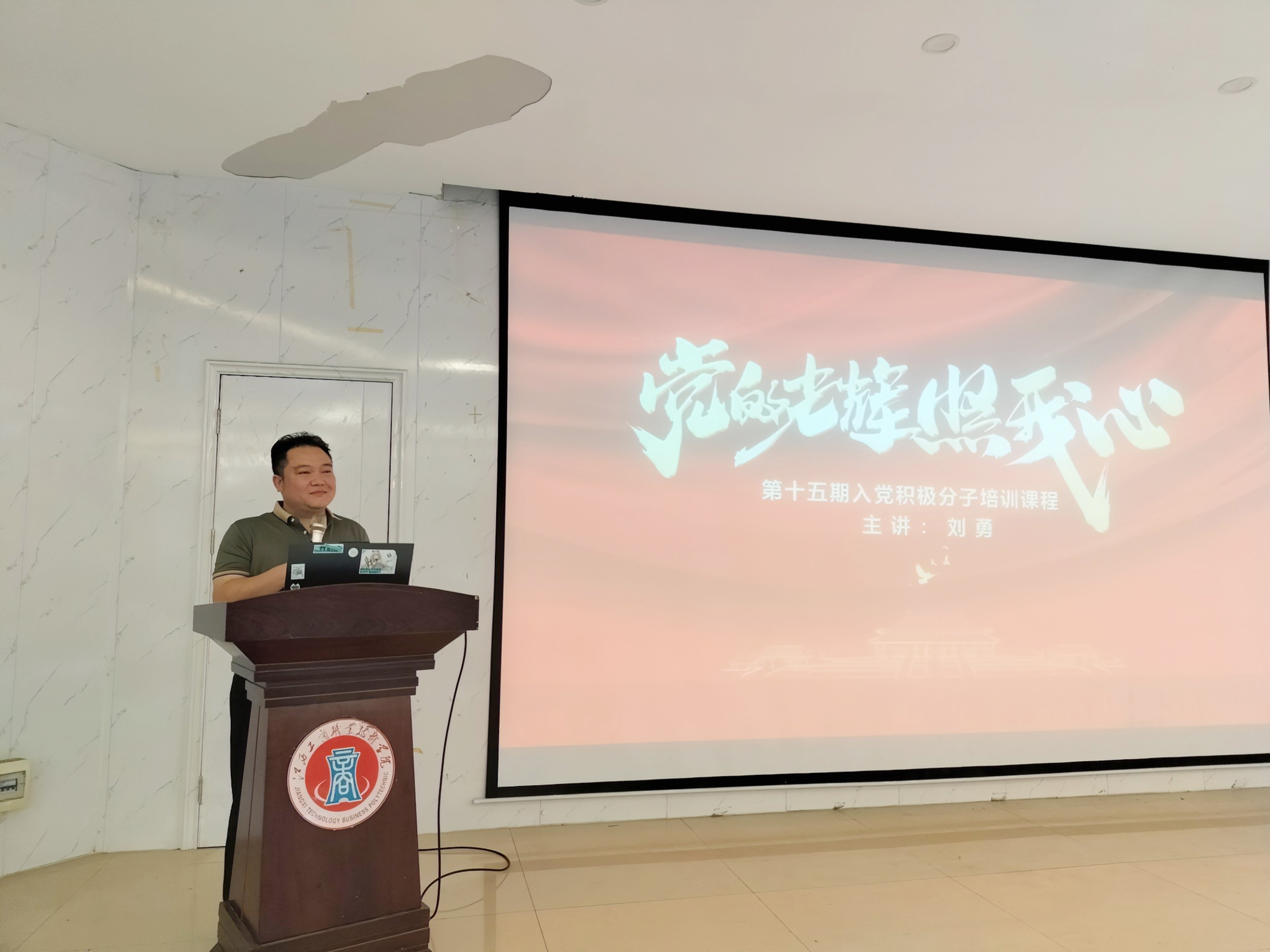 正在上传...