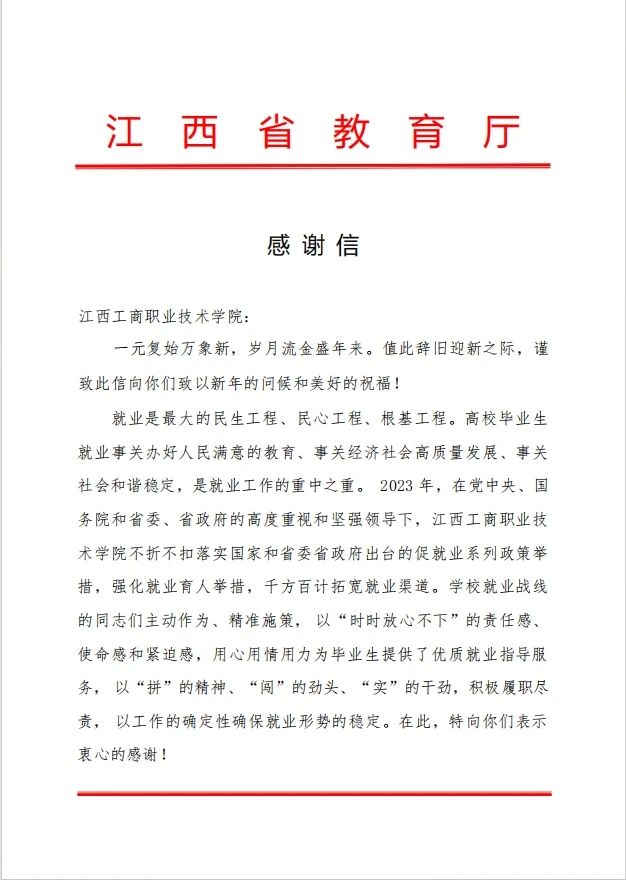 正在上传...