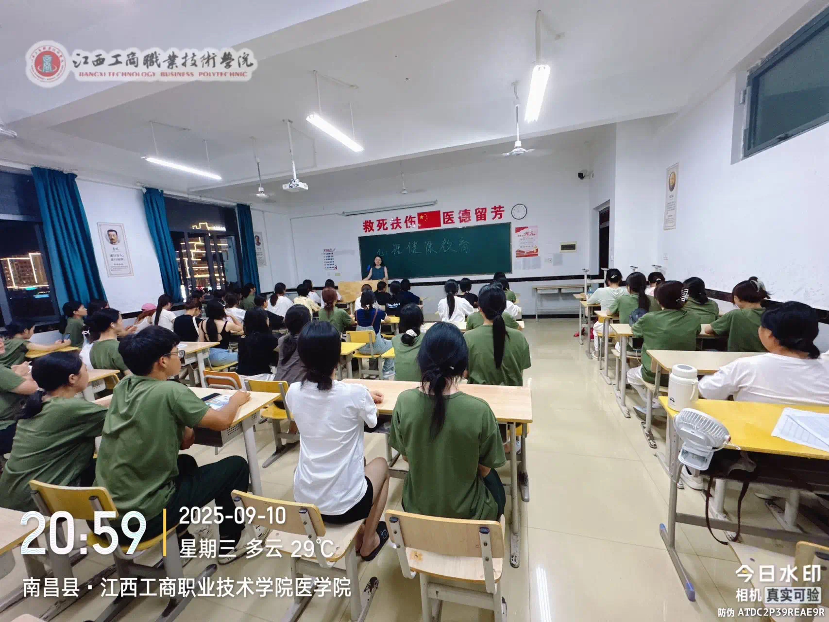 正在上传...