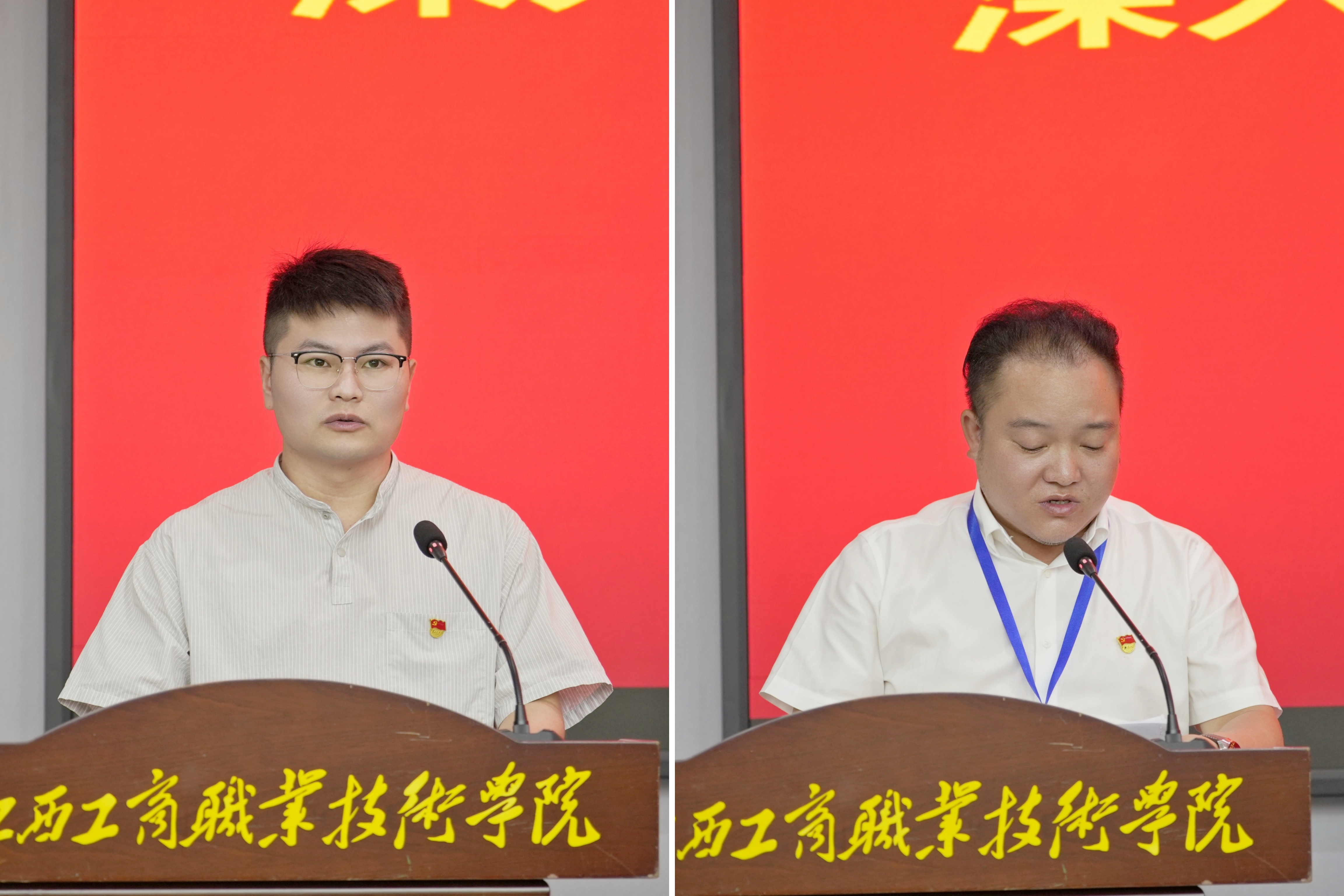 正在上传...