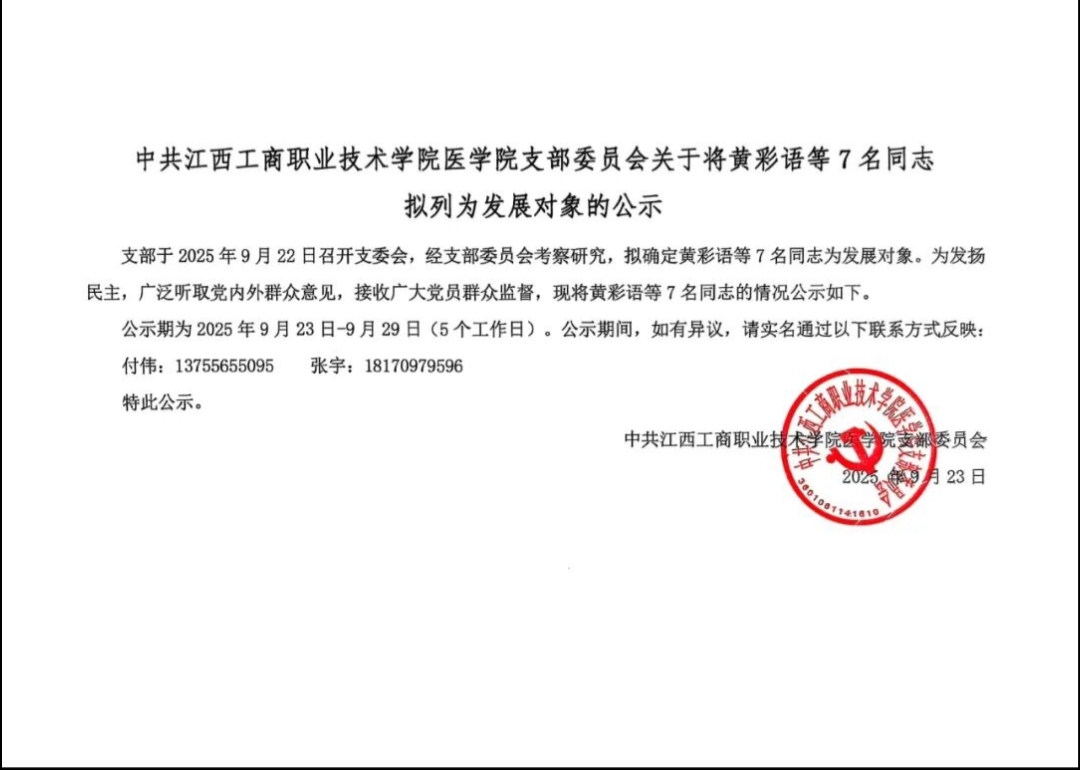 正在上传...