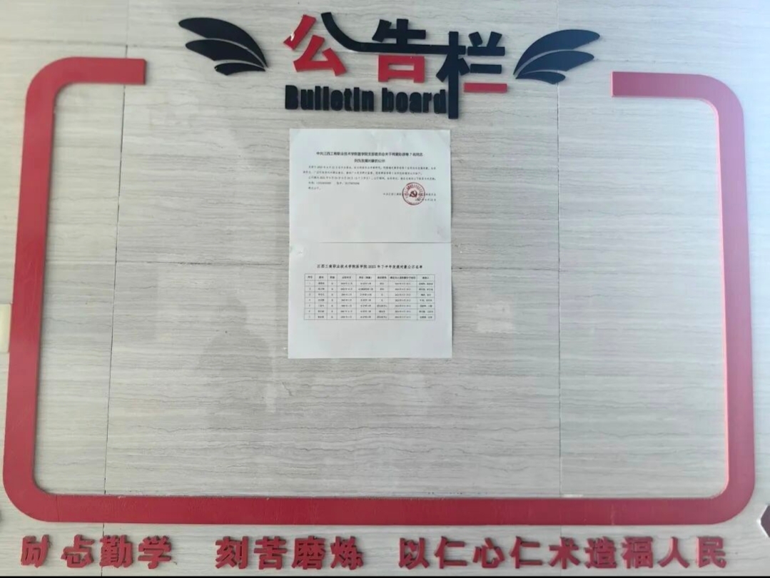 正在上传...