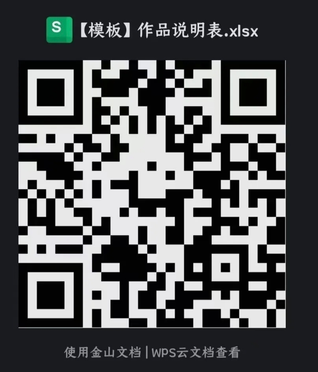 正在上传...