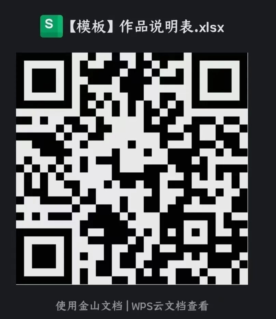 正在上传...