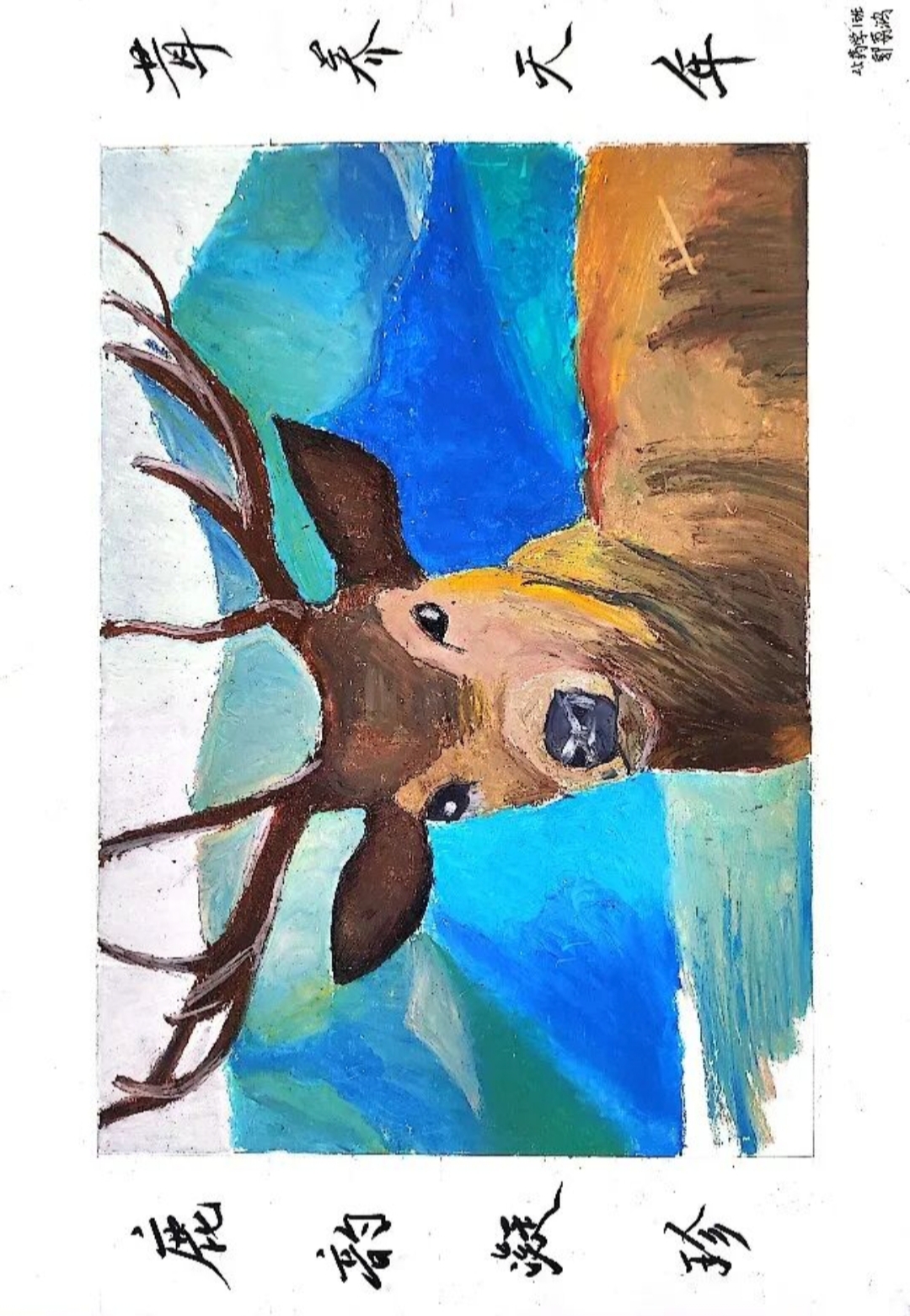 正在上传...