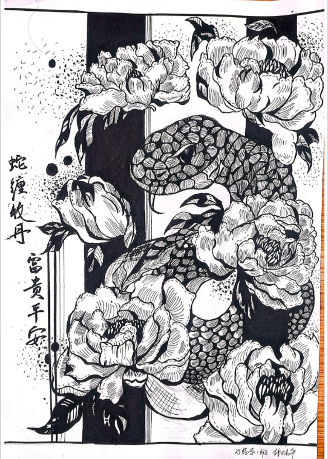 正在上传...