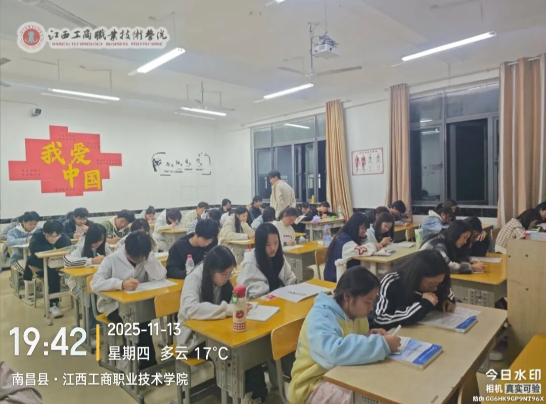 正在上传...