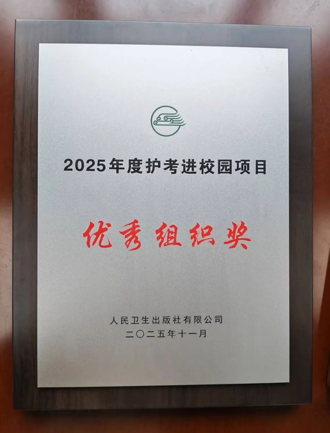 正在上传...