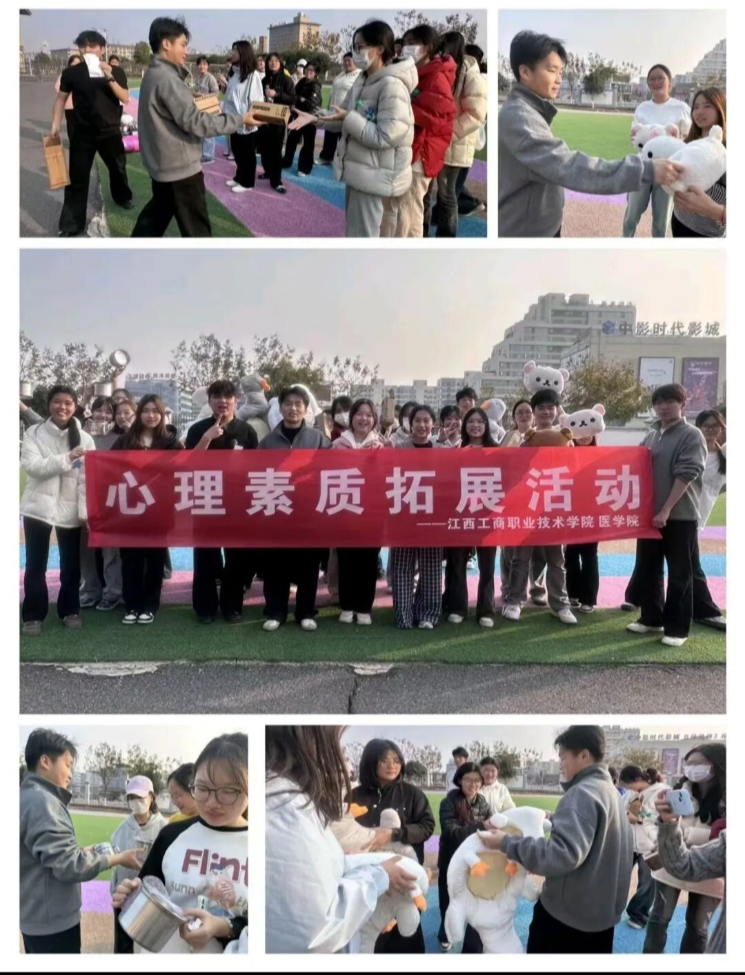 正在上传...