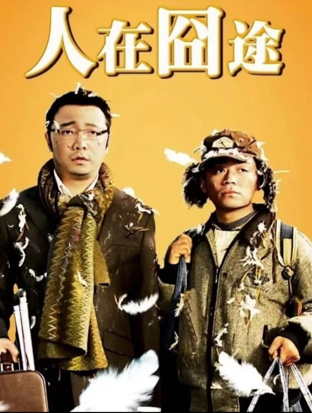 正在上传...