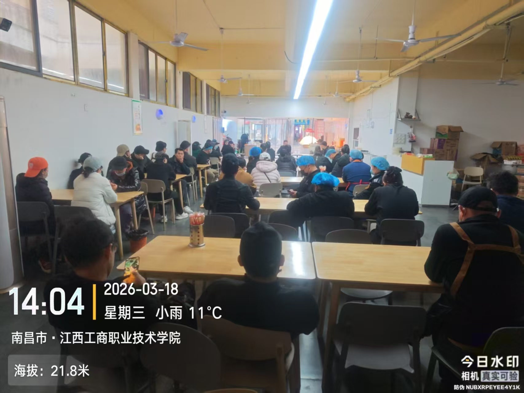 正在上传...