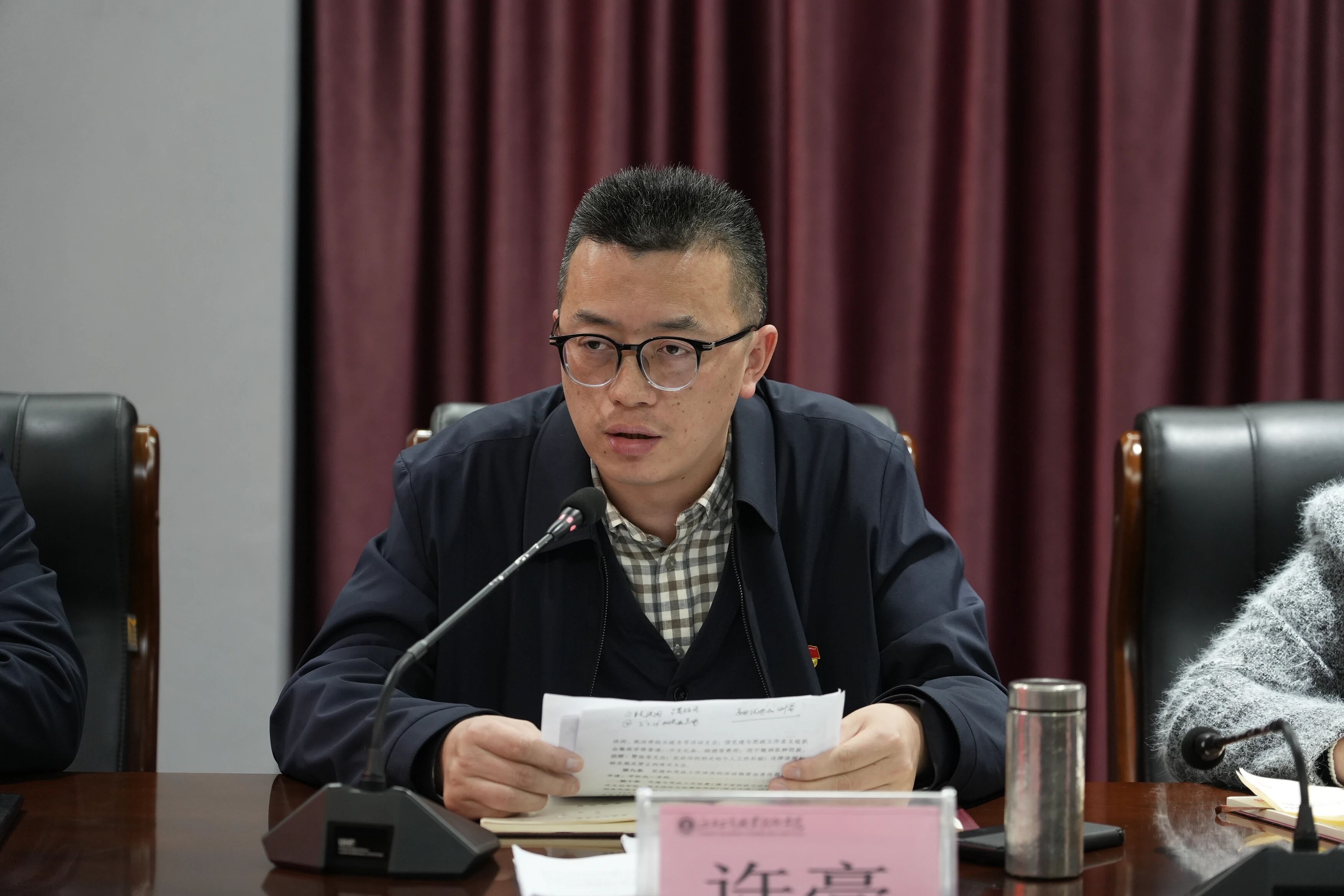 正在上传...